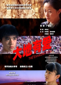 关系：特别的嫂子2020