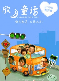在线国产一区二区三区