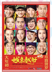 金瓶悔1一5扬思敏完整未