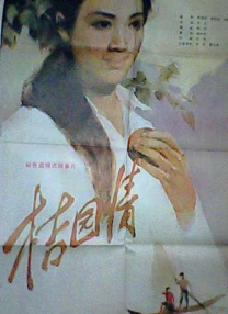 在教室跟老师做爰好爽小说h