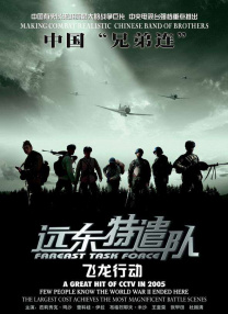 男操女生逼