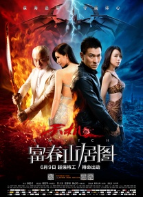 少妇和公翁系列乱小说之采薇