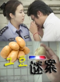 萨瓦东