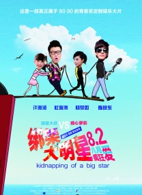 yesorno泰剧电影完整版