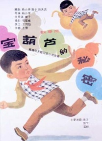 国产一区二区在免费观看