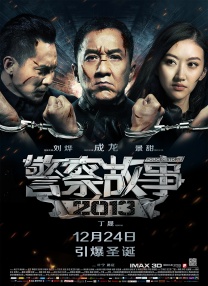 亚洲国产成人手机在线电影bd