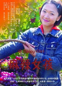九月丁香十月婷婷在线观看