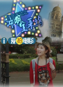 姐姐308号房
