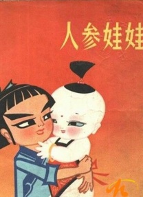 香蕉尹人综合精品
