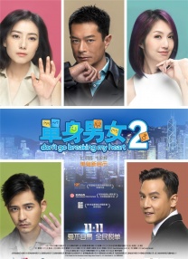亚洲精品成a人在线
