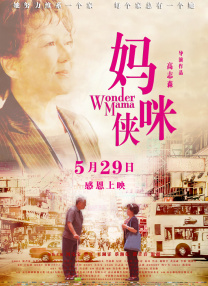 久久久精品免费视频