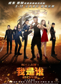 夜幕降临2024美国电影在线播放