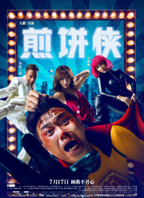 欧美深夜福利网站在线观看