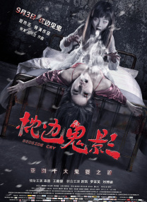 禁欲培室