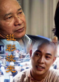 她的腰身戏弄