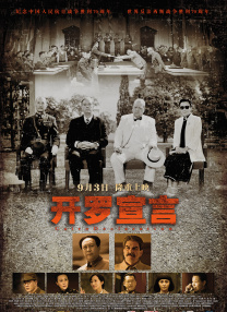 欧美aa大片免费观看
