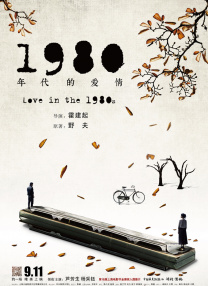 555netflix笔盒在线看