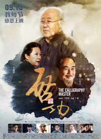 女朋友的朋友5文字