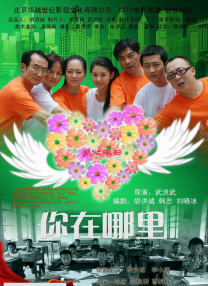 白丝美女高潮