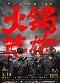 中文字幕在线亚洲三区