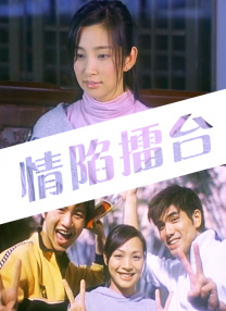 台湾av 在线二三区观看