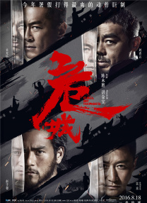 国产亚洲综合久久