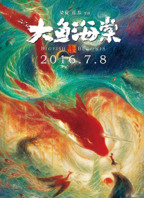 尹雪喜的全部电影在线观看