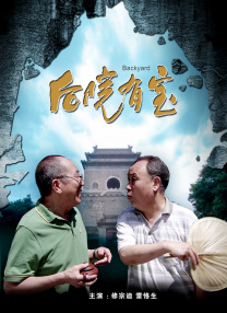 性感艳母