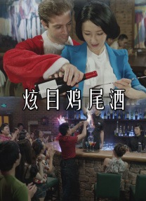 一色桃子电影在线观看