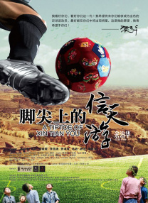 家庭教师x催眠2