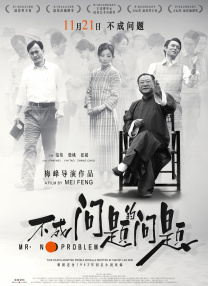 国产精品污双胞胎在线观看