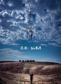 精品久久久久久综合日本