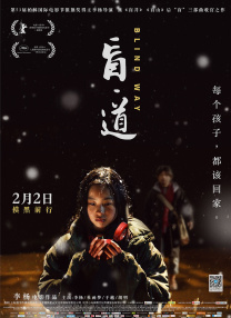 亚洲综合在线观看一区