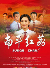 国产三级在线播放