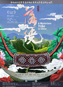 欧洲精品久久