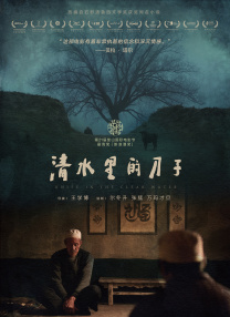 国产精品国产三级国快看