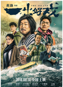 禁忌：新姐妹