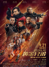久久国产精品免费一区二区三区