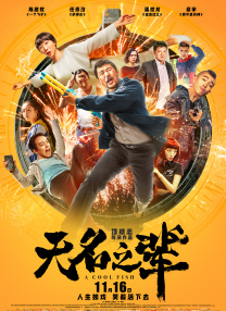 91精品一区二区三区综合