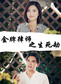 国产真实伦视频