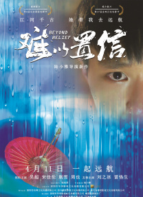 欧美一级观看