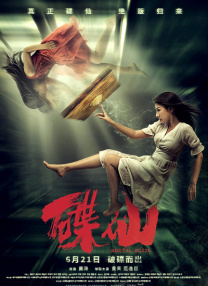 隔壁女孩