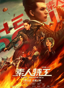 香蕉在线视频高清在线播放