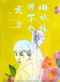 亚洲一二三四久久