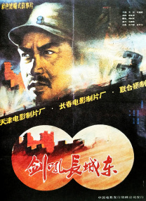 超级乱淫校园被c高潮h