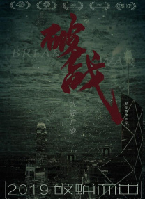 91热爆在线
