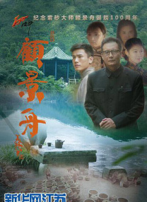 找到家里的老女