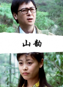 shkd 中文字幕 久久 在线观看
