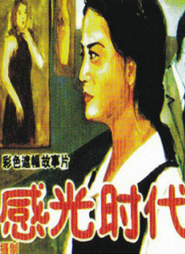 要不要吃拉面
