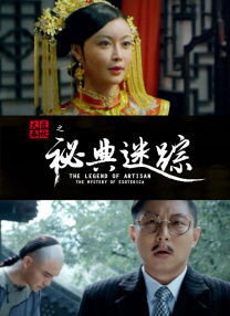 男人操女逼